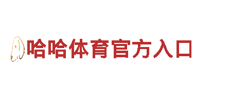 领略开元体育app官网入口魅力，畅游观光旅游企业